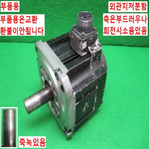 북48512/부품용서보모터/HG-SR102/1KW/미쓰비시